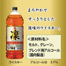 宝酒造 凛セレクトペット 4000ml