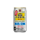 宝酒造 焼酎 ハイボール キレの5％ レモン 350ml