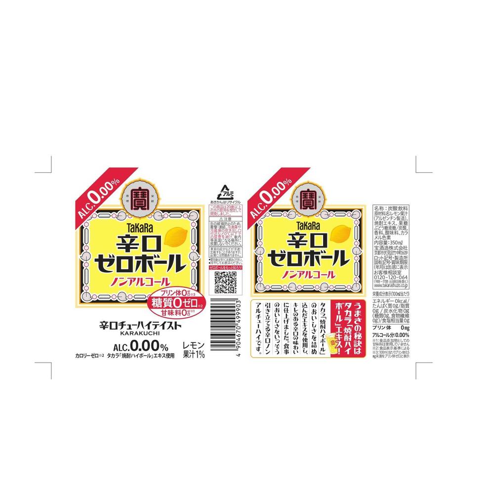 4904670499903_2_1000x.jpg?v=