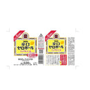 ◆タカラ 辛口 ゼロボール ノンアルコール缶 350ml