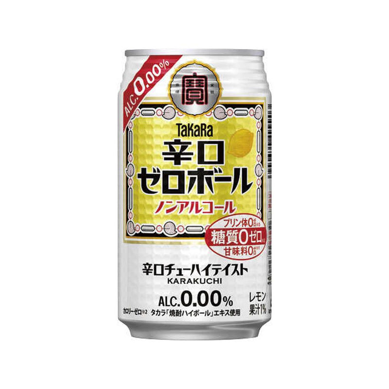 ◆タカラ 辛口 ゼロボール ノンアルコール缶 350ml