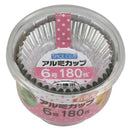 大和物産 スパイスクラブ お徳用アルミカップ6号 180枚入