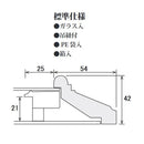 油縁(油絵額) KL-02 F3 ブラウン 【直送品】 返品・キャンセル・他商品と同時購入は不可