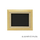 油縁(油絵額) KL-02 F4 ナチュラル 【直送品】 返品・キャンセル・他商品と同時購入は不可