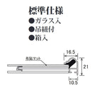 色紙額 5728 色紙 マット:グレー 32K580D99P5 【直送品】 返品・キャンセル・他商品と同時購入は不可