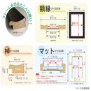 スケッチ額 パルク F6 ナチュラル 33H00300608 【直送品】 返品・キャンセル・他商品と同時購入は不可