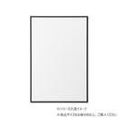 写真立て アルミパネル アスト ブラック 変形菊全 【直送品】 返品・キャンセル・他商品と同時購入は不可
