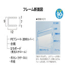 写真立て アルミパネル アスト ブラック 変形菊全 【直送品】 返品・キャンセル・他商品と同時購入は不可