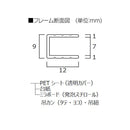 ポスターフレーム アスト B1 ブラック 33L026W9601 【直送品】 返品・キャンセル・他商品と同時購入は不可