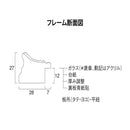 賞状額 J353 木製 ガラス入り B4(大) 【直送品】 返品・キャンセル・他商品と同時購入は不可