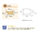 木製ポスターパネル ML-31 B2 チーク 【直送品】 返品・キャンセル・他商品と同時購入は不可