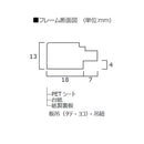 ポスターフレーム ML-31 B1 ホワイト  031W3503 【直送品】 返品・キャンセル・他商品と同時購入は不可