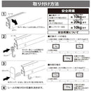 額縁吊金具 石膏ボード壁専用ピクチャーレール 90cm  【直送品】 返品・キャンセル・他商品と同時購入は不可
