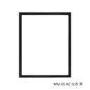 デッサン額 MM-05 AC 大衣 黒 32D974A4333 【直送品】 返品・キャンセル・他商品と同時購入は不可