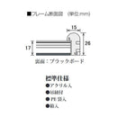 隅丸デッサン額 涼 全紙 ブラウン 32D941A5170 【直送品】 返品・キャンセル・他商品と同時購入は不可