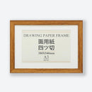 OA額 ブント 画用紙4ツ切 ウォールナット 【直送品】 返品・キャンセル・他商品と同時購入は不可