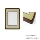 和額 蛍 木製 F4 ウグイス 32K262A0402 【直送品】 返品・キャンセル・他商品と同時購入は不可