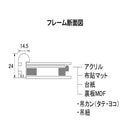 和額 蛍 木製 F6 青磁 32K262A0503 【直送品】 返品・キャンセル・他商品と同時購入は不可