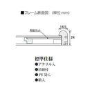 隅丸号数額 蛍 F8 マット:青磁 32K262A0603 【直送品】 返品・キャンセル・他商品と同時購入は不可