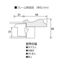 油縁(油絵額) BT-01 F8 ヘアラインシルバー  【直送品】 返品・キャンセル・他商品と同時購入は不可