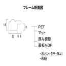 水彩額 水彩額 3669 F6 ライトブルー 【直送品】 返品・キャンセル・他商品と同時購入は不可