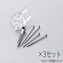有孔ボードパネル 600角 アンティークホワイト 【直送品】 返品・キャンセル・他商品と同時購入は不可