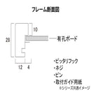 有孔ボードパネル 600角 アンティークホワイト 【直送品】 返品・キャンセル・他商品と同時購入は不可