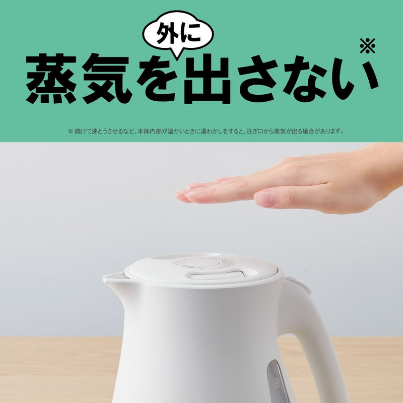 タイガー 蒸気レス電気ケトル 1.0L PCV-A100KN メーカー直送 ▼返品・キャンセル不可【他商品との同時購入不可】