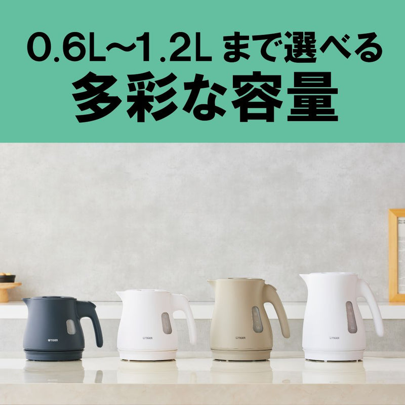 タイガー 蒸気レス電気ケトル 1.0L PCV-A100KN メーカー直送 ▼返品・キャンセル不可【他商品との同時購入不可】