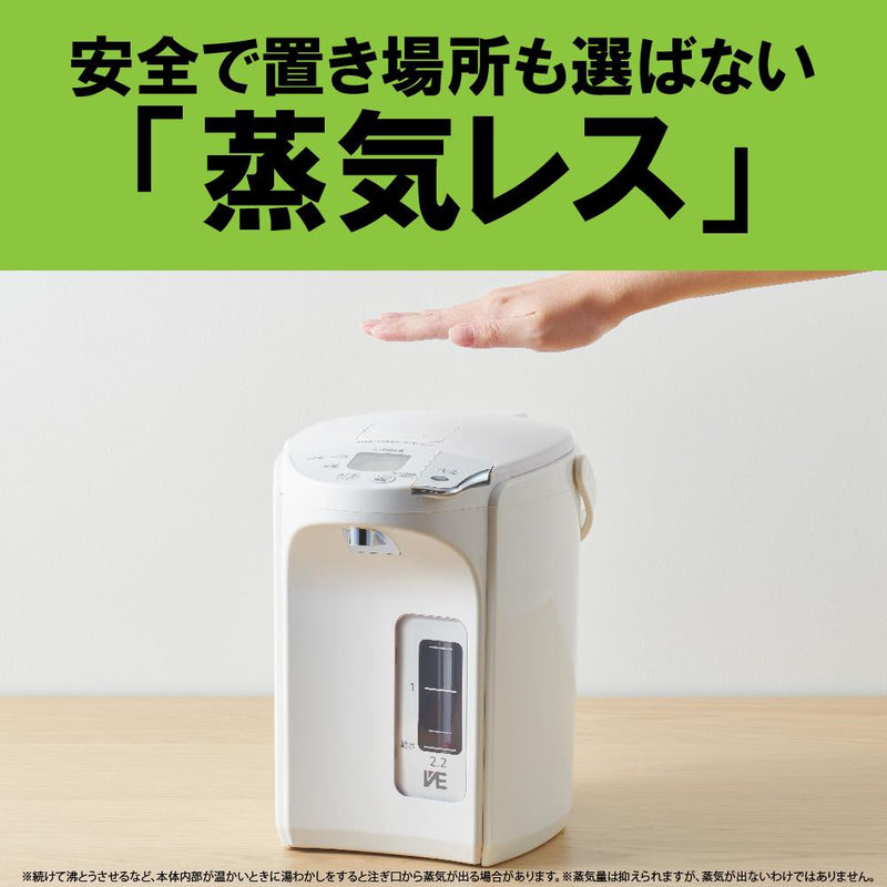 タイガー 蒸気レスVE 電気まほうびん 3.0L PIPG300WE メーカー直送 ▼返品・キャンセル不可【他商品と同時購入不可