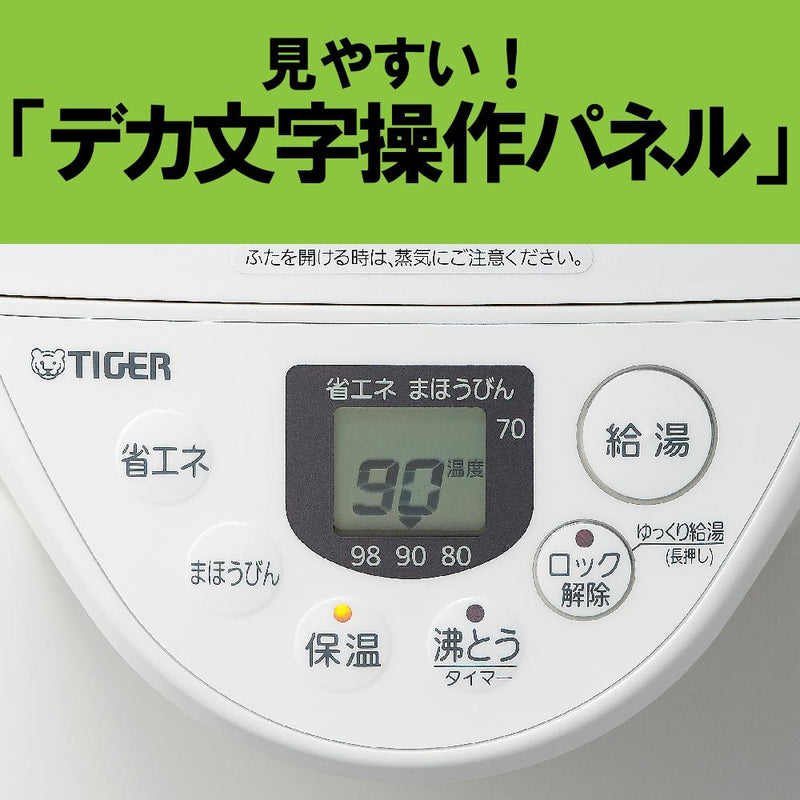 タイガー VE 電気まほうびん 3.0L PIQ-G300WC メーカー直送 ▼返品・キャンセル不可【他商品との同時購入不可】