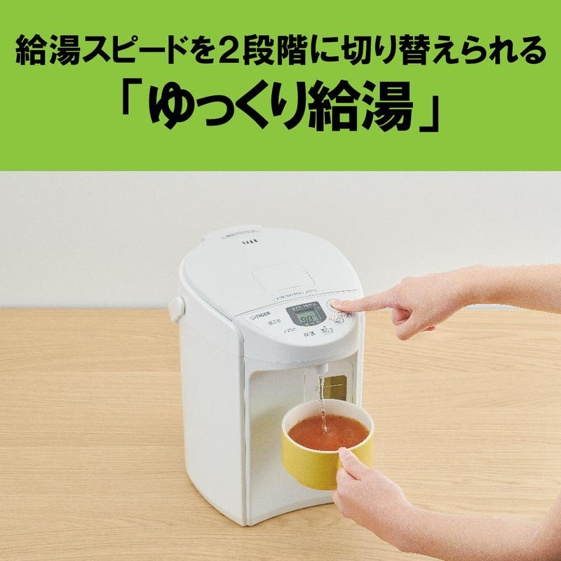 タイガー VE 電気まほうびん 3.0L PIQ-G300WC メーカー直送 ▼返品・キャンセル不可【他商品との同時購入不可】