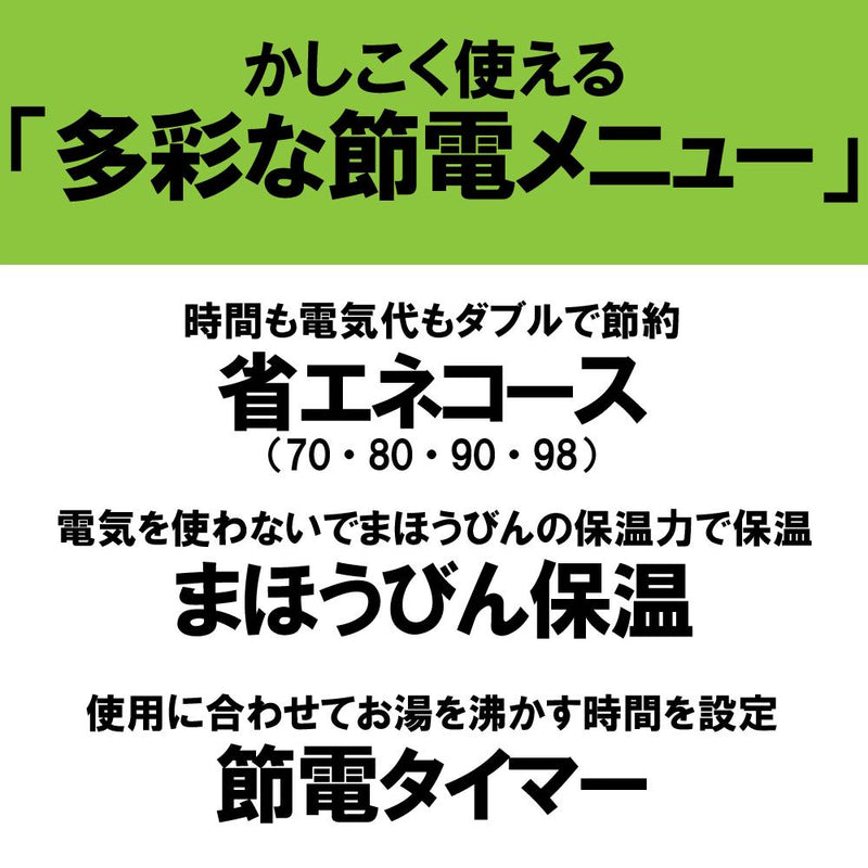 タイガー VE 電気まほうびん 3.0L PIQ-G300WC メーカー直送 ▼返品・キャンセル不可【他商品との同時購入不可】