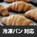 タイガー コンベクション＆トースター KAV-A130WM メーカー直送 ▼返品・キャンセル不可【他商品との同時購入不可】