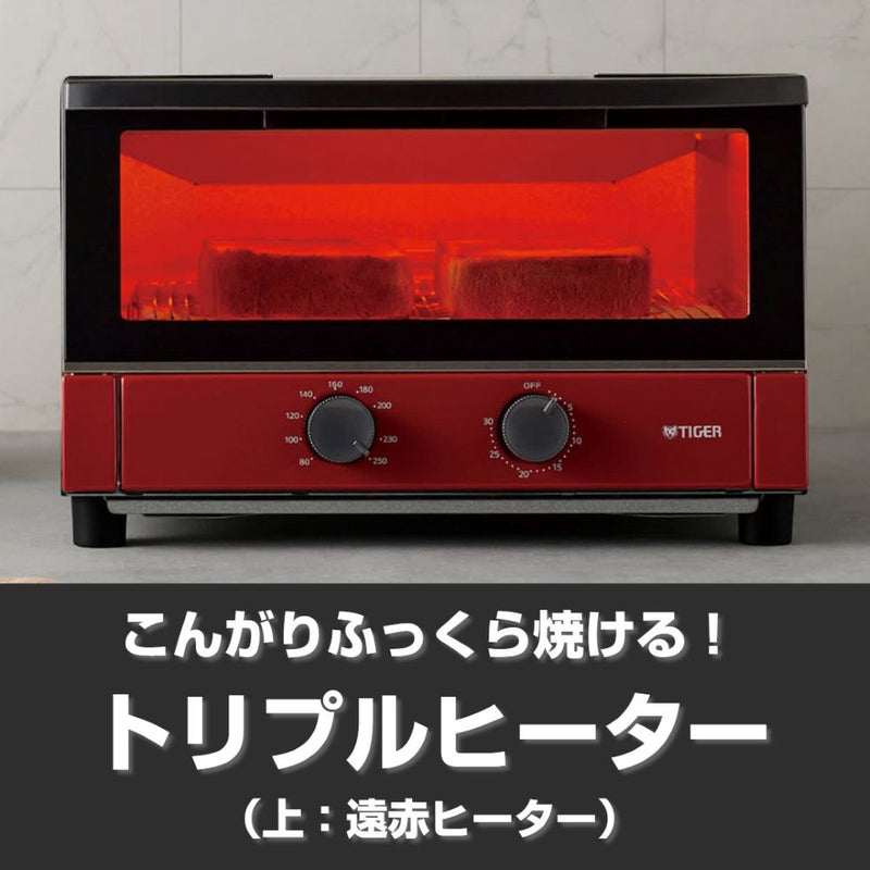 タイガー オーブントースター KAM-S132R メーカー直送 ▼返品・キャンセル不可【他商品との同時購入不可】