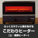 タイガー オーブントースター KAK-G102KM メーカー直送 ▼返品・キャンセル不可【他商品との同時購入不可】