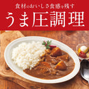 タイガー 電気圧力鍋 2.2L COK-B220WM メーカー直送 ▼返品・キャンセル不可【他商品との同時購入不可】