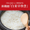 タイガー 電気圧力鍋 2.2L COK-B220WM メーカー直送 ▼返品・キャンセル不可【他商品との同時購入不可】