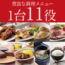 タイガー 電気圧力鍋 4.0L COK-B400WM メーカー直送 ▼返品・キャンセル不可【他商品との同時購入不可】