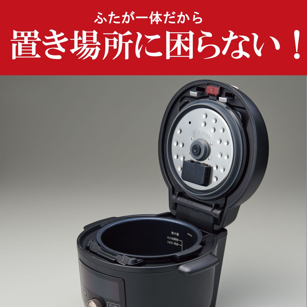 タイガー　電気圧力鍋 人気の電気圧力鍋「TIGER COOKPOT」に新機能と新サイズが追加！ 2024年
