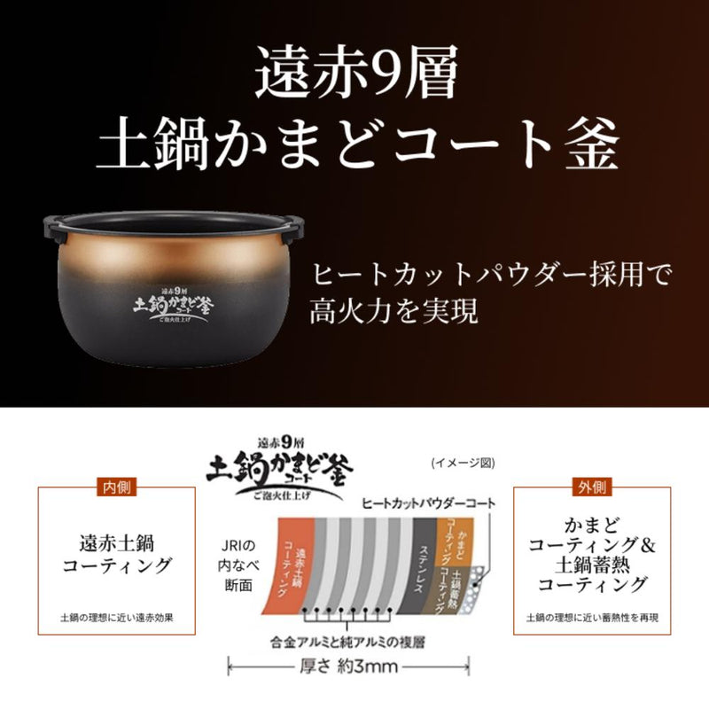 タイガー 圧力IHジャー炊飯器 3.5合 JRI-C060KO メーカー直送 ▼返品・キャンセル不可【他商品との同時購入不可】