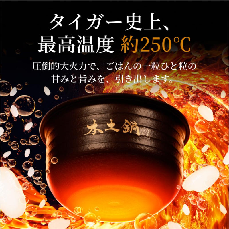 タイガー 土鍋圧力IHジャー炊飯器 3.5合 JRX-S060WS メーカー直送 ▼返品・キャンセル不可【他商品との同時購入不可