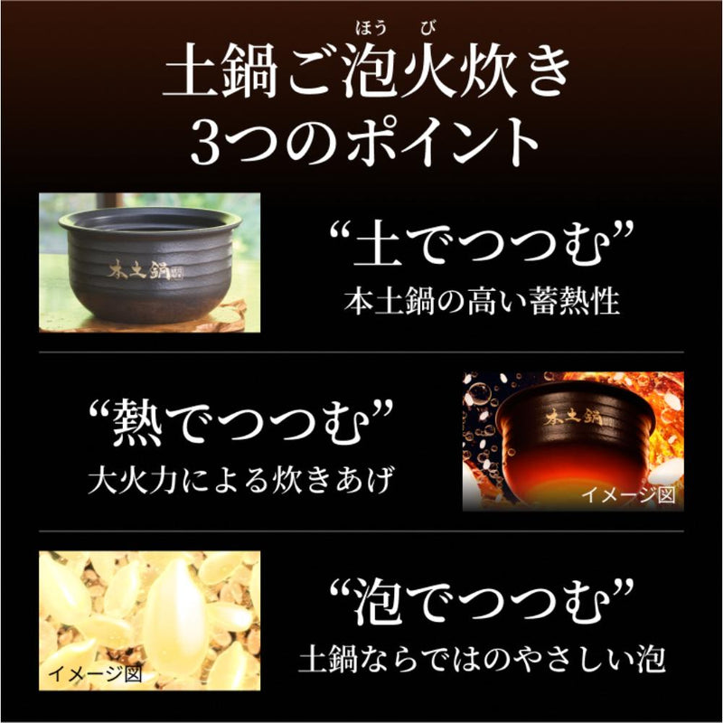 タイガー 土鍋圧力IHジャー炊飯器 5.5合 JRX-S100KS メーカー直送 ▼返品・キャンセル不可【他商品との同時購入不可