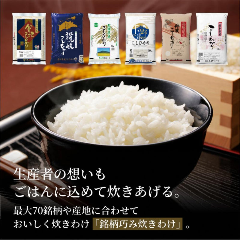 タイガー 土鍋圧力IHジャー炊飯器 5.5合 JRX-S100KS メーカー直送 ▼返品・キャンセル不可【他商品との同時購入不可