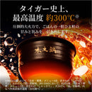 タイガー 土鍋圧力IHジャー炊飯器 5.5合 JRX-S100WS メーカー直送 ▼返品・キャンセル不可【他商品との同時購入不可