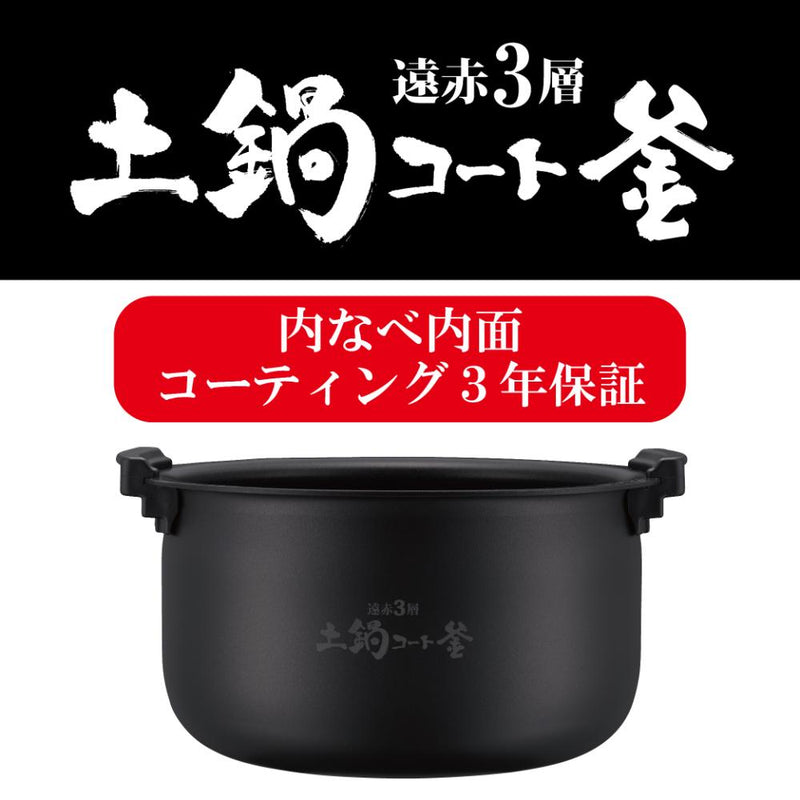 タイガー 圧力IHジャー炊飯器 炊きたて JPV-Y100KV メーカー直送 ▼返品・キャンセル不可【他商品との同時購入不可】