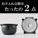タイガー IHジャー炊飯器 炊きたて JPW-M100WY メーカー直送 ▼返品・キャンセル不可【他商品との同時購入不可】