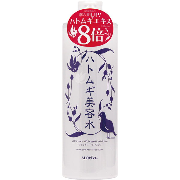 Alovivi Hatomugi Beauty Water 500ml