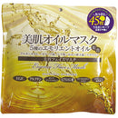 アロヴィヴィ 美肌オイルマスク 45枚