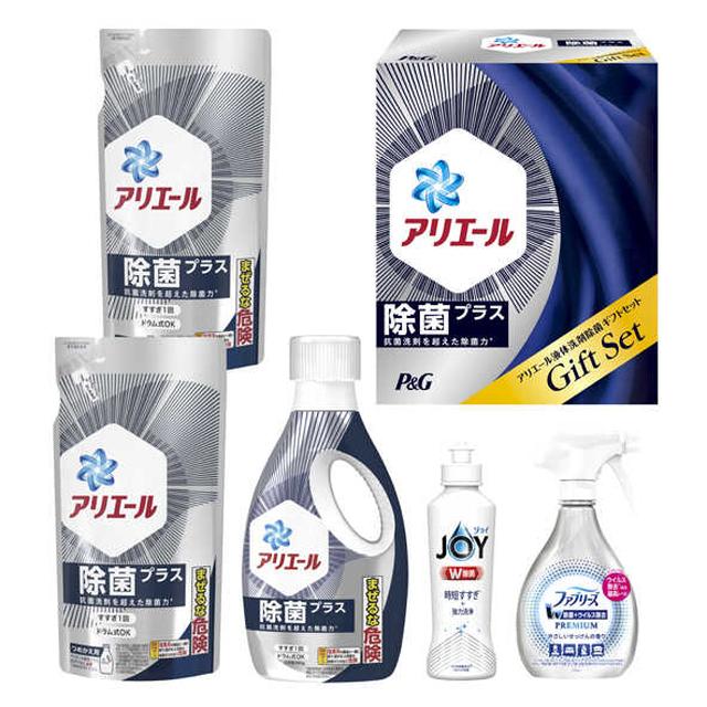 Ariel liquid detergent sterilization gift set PGJK-30C